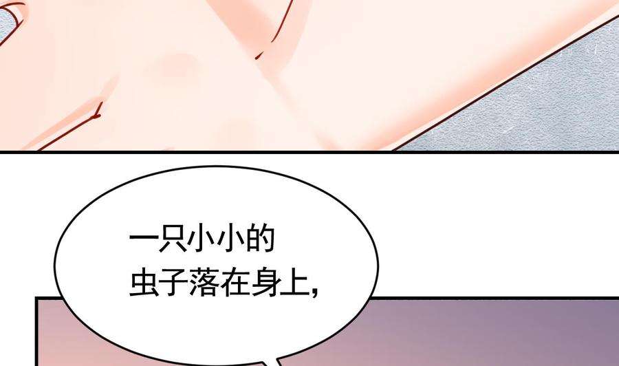 皇弟，莫提刀60话 宋漫瑶