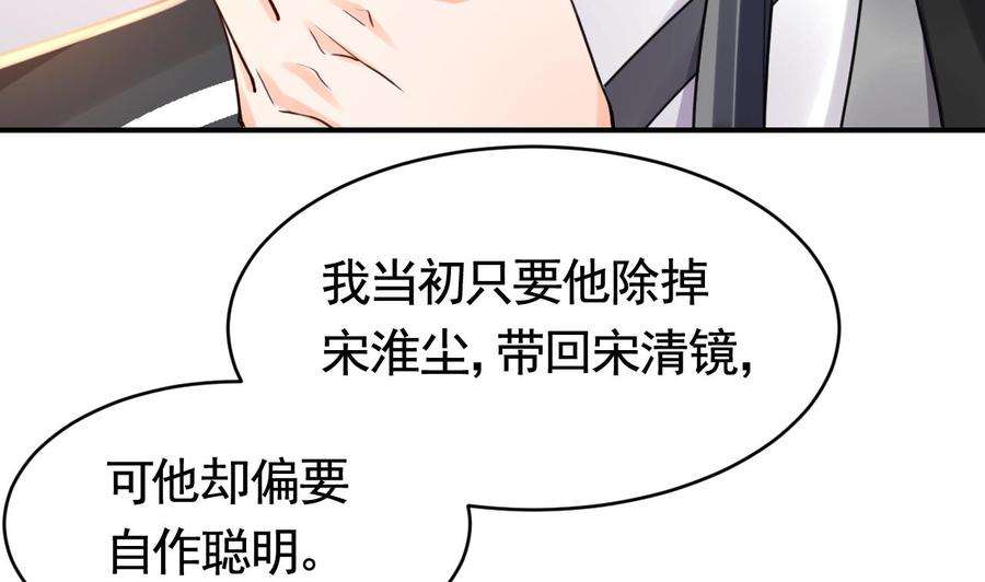 皇弟，莫提刀60话 宋漫瑶