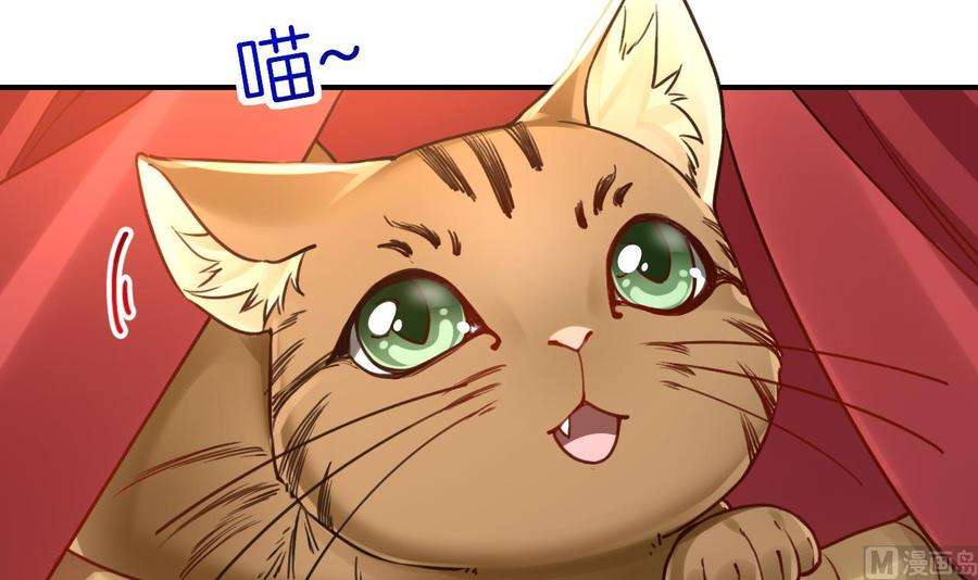 皇弟，莫提刀60话 宋漫瑶