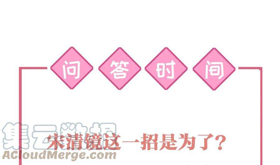 皇弟，莫提刀60话 宋漫瑶