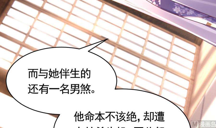 皇弟，莫提刀61话 闹鬼