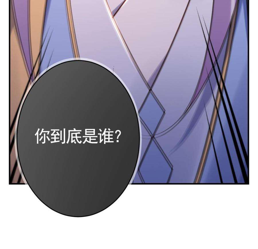 皇弟，莫提刀61话 闹鬼