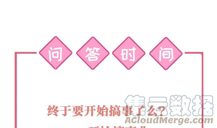 皇弟，莫提刀61话 闹鬼