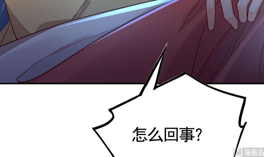 皇弟，莫提刀61话 闹鬼
