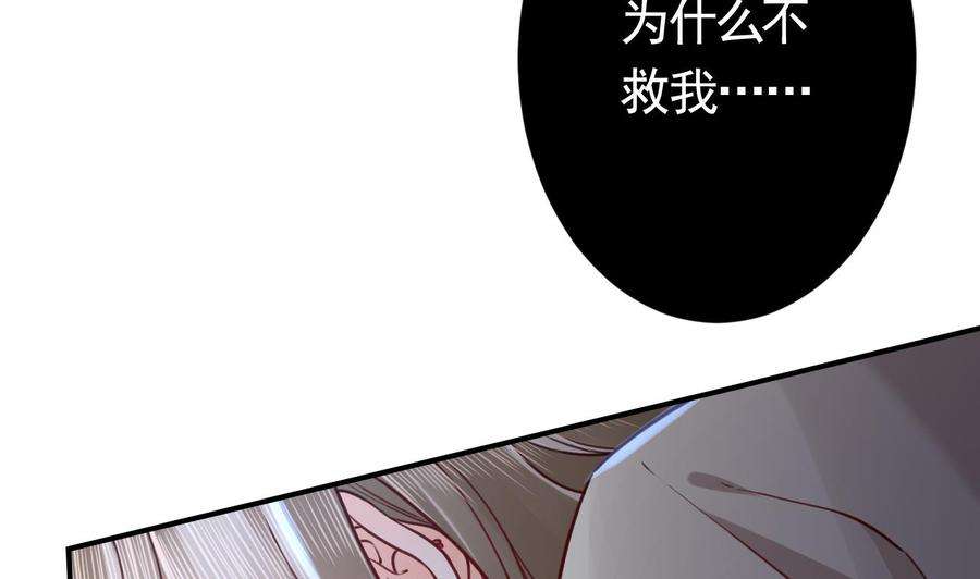 皇弟，莫提刀61话 闹鬼