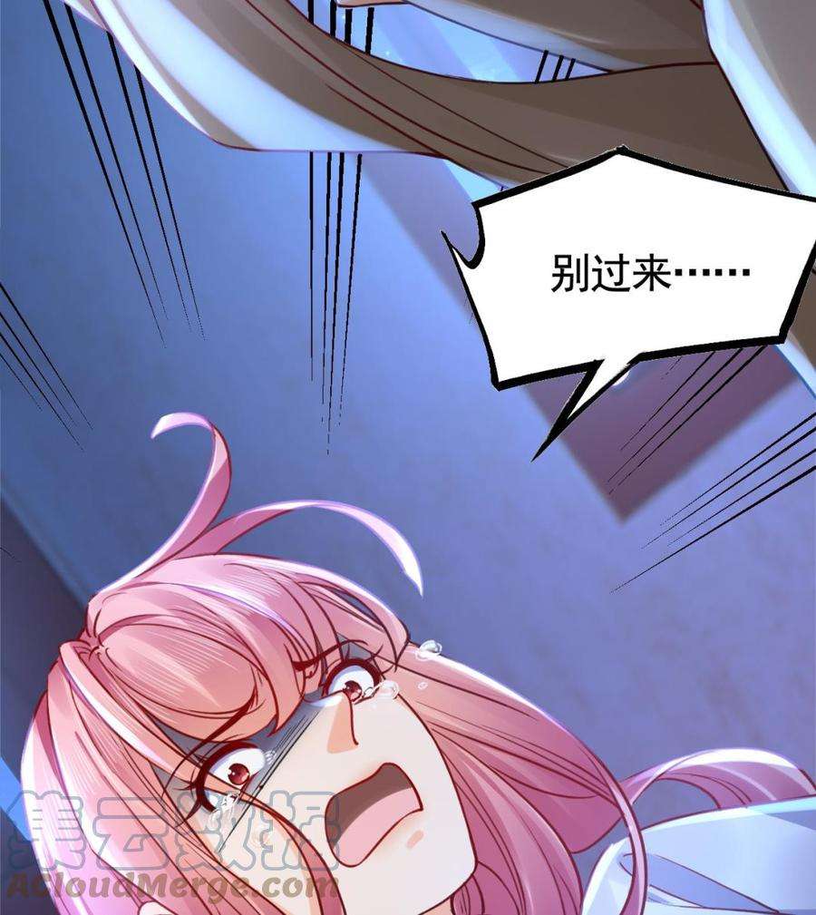 皇弟，莫提刀61话 闹鬼
