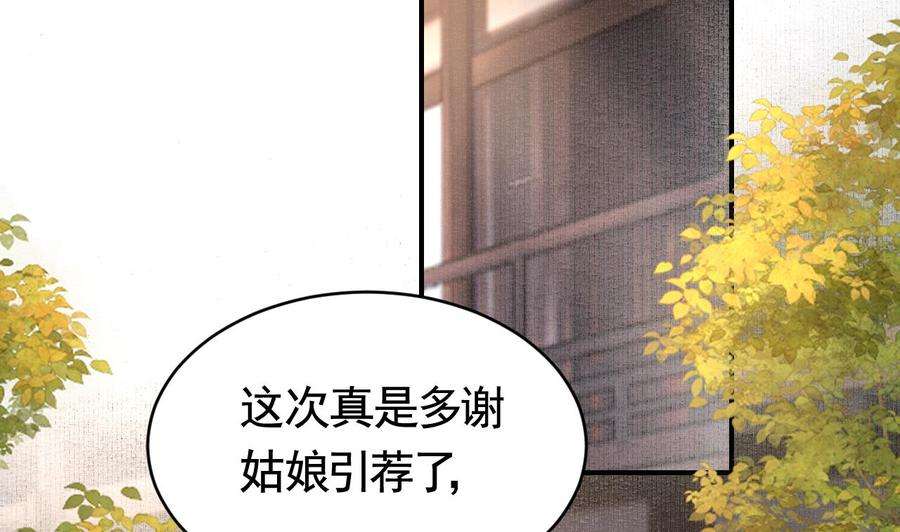 皇弟，莫提刀61话 闹鬼