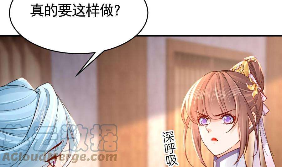 皇弟，莫提刀61话 闹鬼