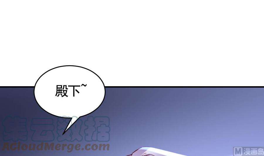 皇弟，莫提刀61话 闹鬼