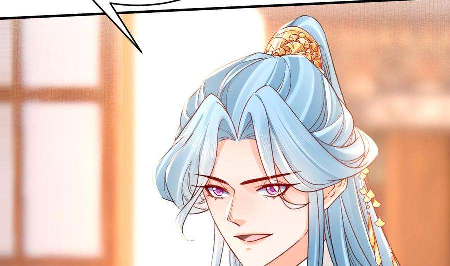皇弟，莫提刀61话 闹鬼