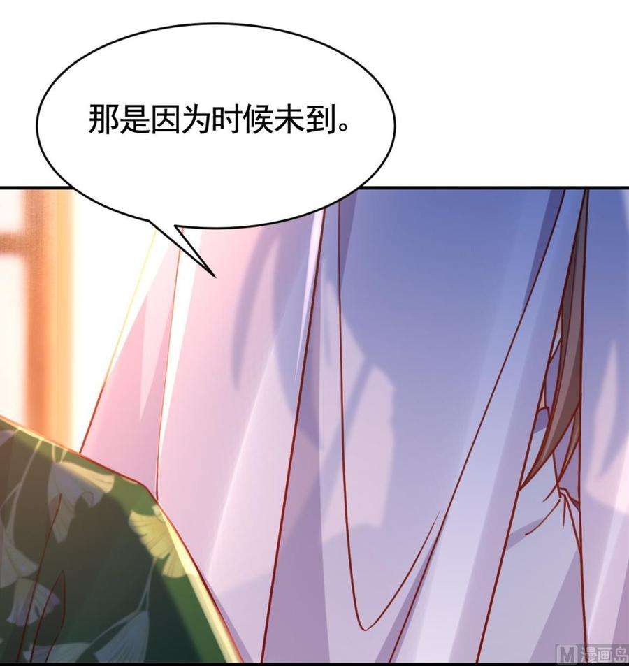 皇弟，莫提刀61话 闹鬼