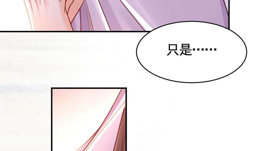 皇弟，莫提刀62话 楚亲王来了