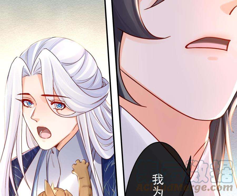 皇弟，莫提刀62话 楚亲王来了