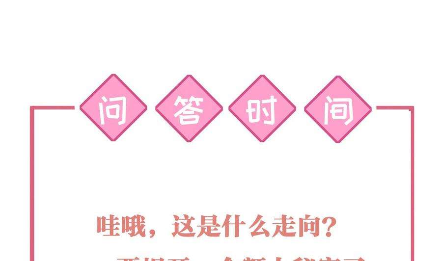 皇弟，莫提刀62话 楚亲王来了