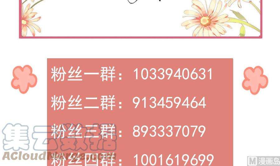 皇弟，莫提刀62话 楚亲王来了