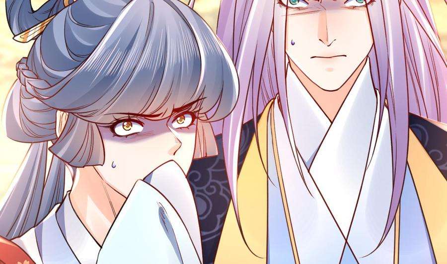 皇弟，莫提刀62话 楚亲王来了