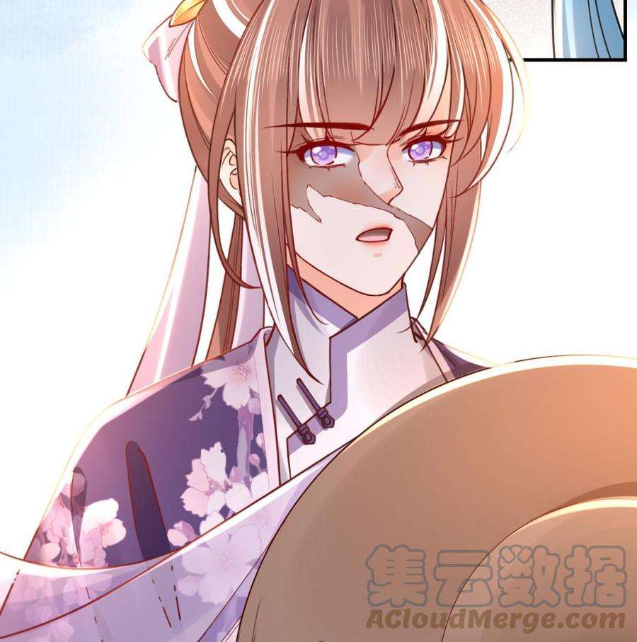 皇弟，莫提刀62话 楚亲王来了