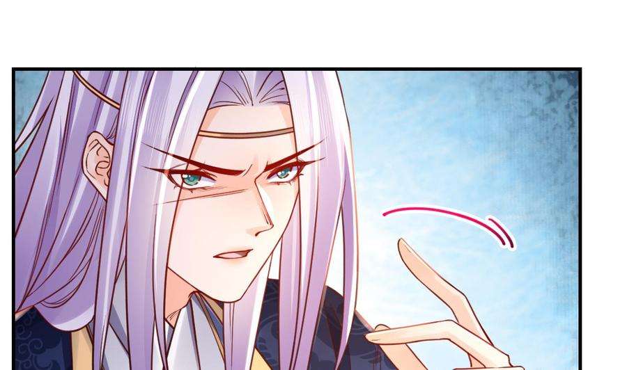 皇弟，莫提刀62话 楚亲王来了