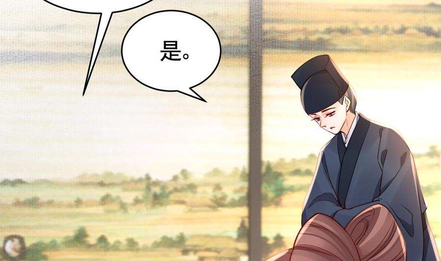 皇弟，莫提刀62话 楚亲王来了