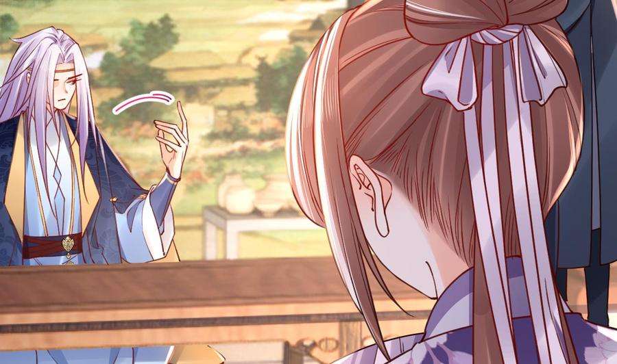 皇弟，莫提刀62话 楚亲王来了