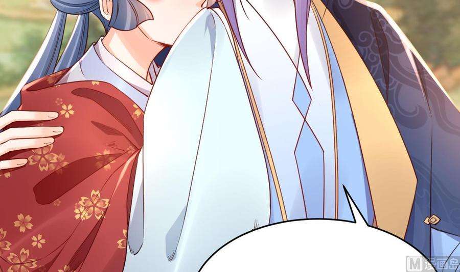 皇弟，莫提刀62话 楚亲王来了