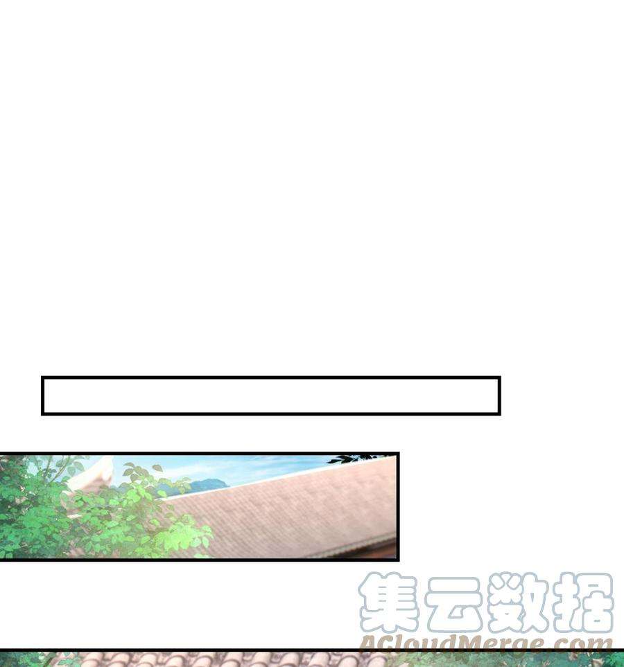 皇弟，莫提刀62话 楚亲王来了