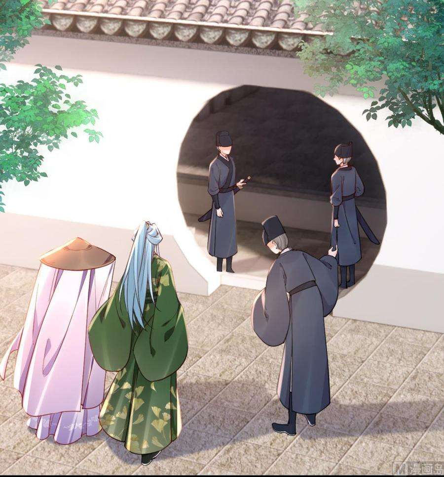 皇弟，莫提刀62话 楚亲王来了