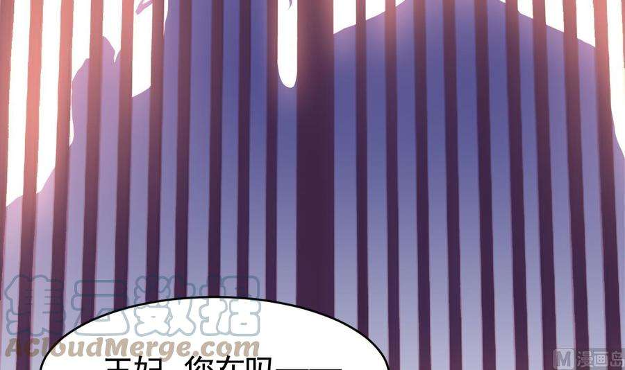 皇弟，莫提刀62话 楚亲王来了