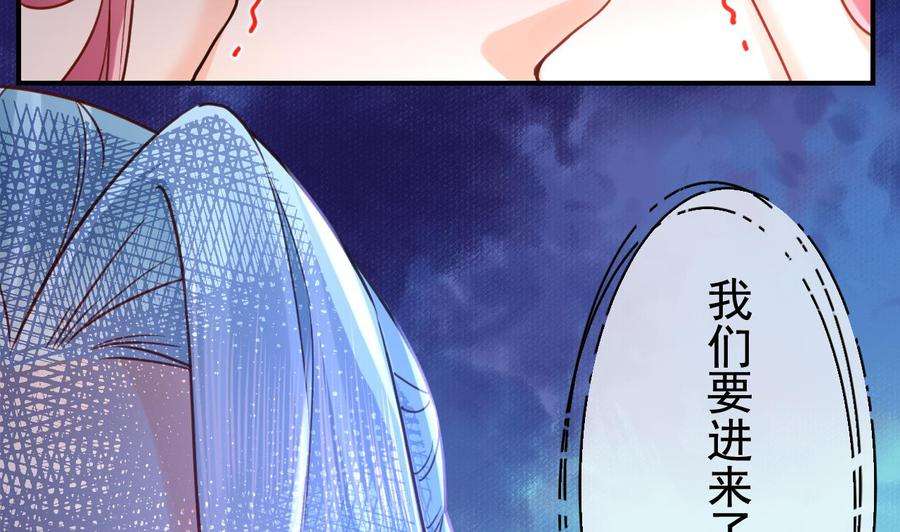 皇弟，莫提刀62话 楚亲王来了