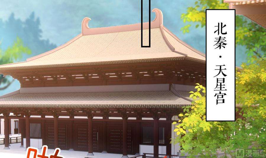 皇弟，莫提刀62话 楚亲王来了