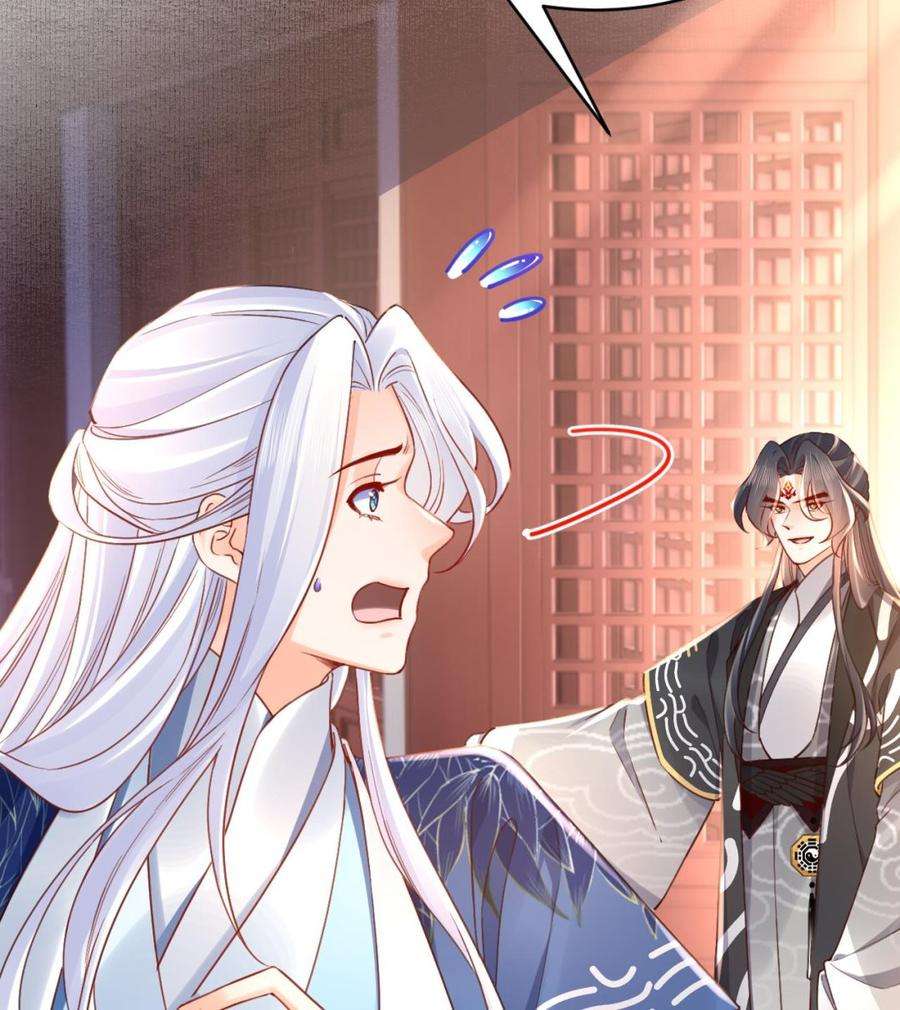 皇弟，莫提刀62话 楚亲王来了