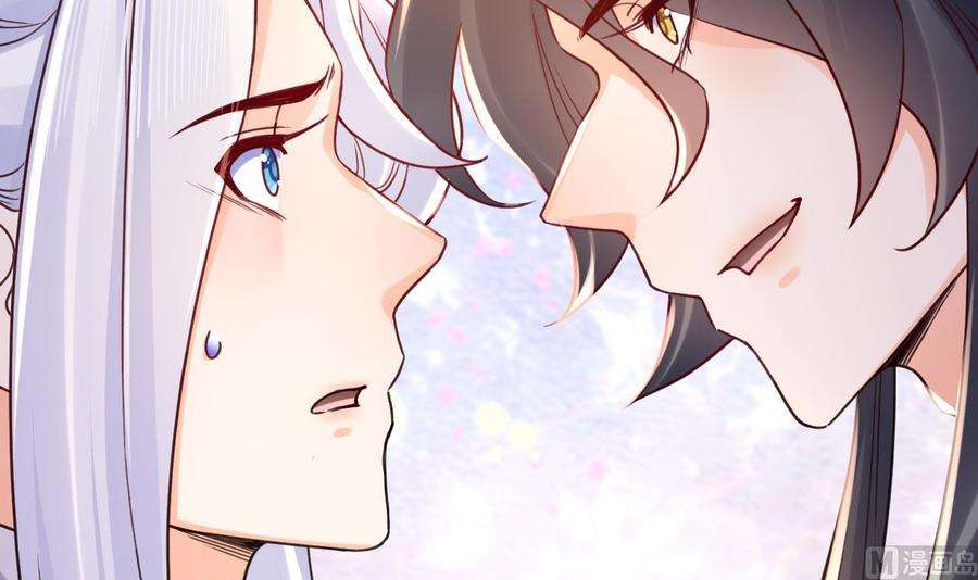 皇弟，莫提刀62话 楚亲王来了