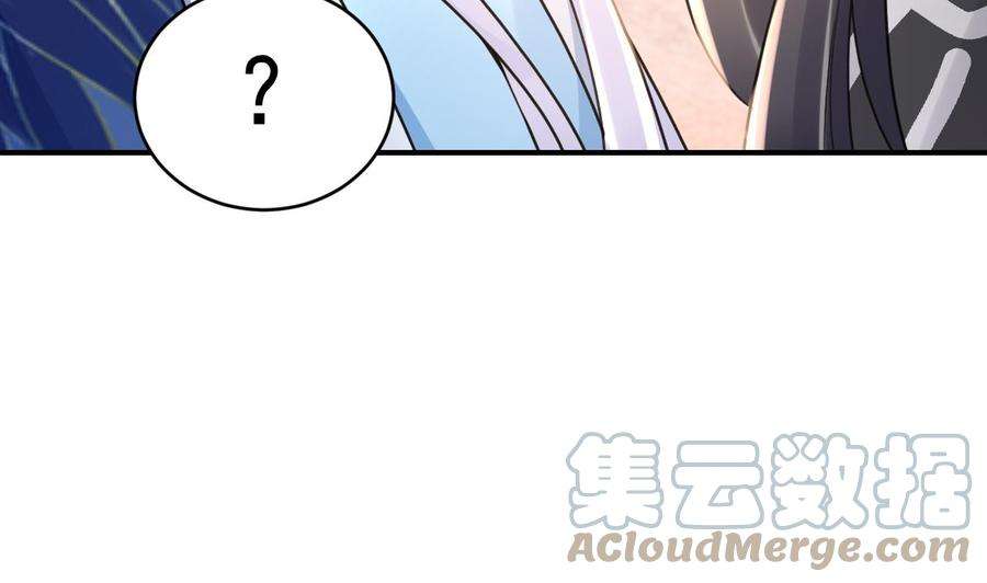 皇弟，莫提刀62话 楚亲王来了