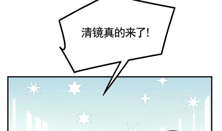 皇弟，莫提刀62话 楚亲王来了