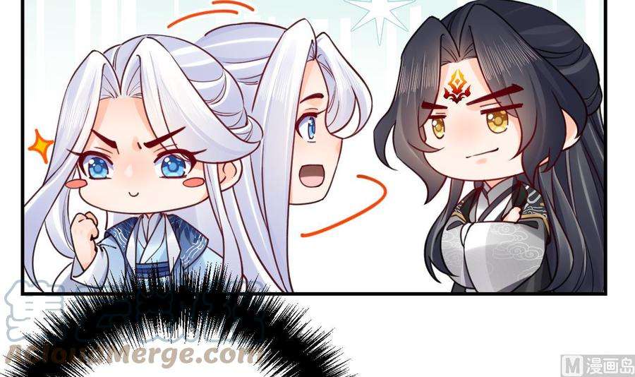 皇弟，莫提刀62话 楚亲王来了