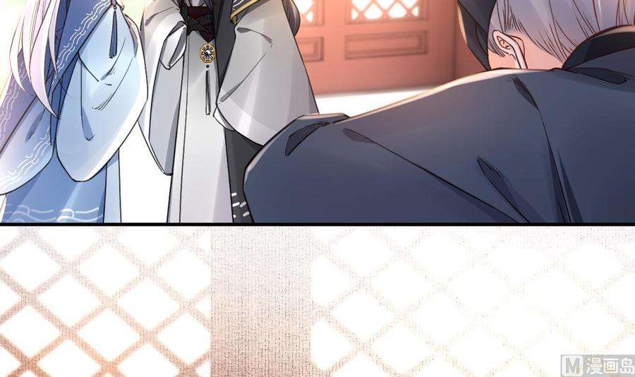 皇弟，莫提刀62话 楚亲王来了