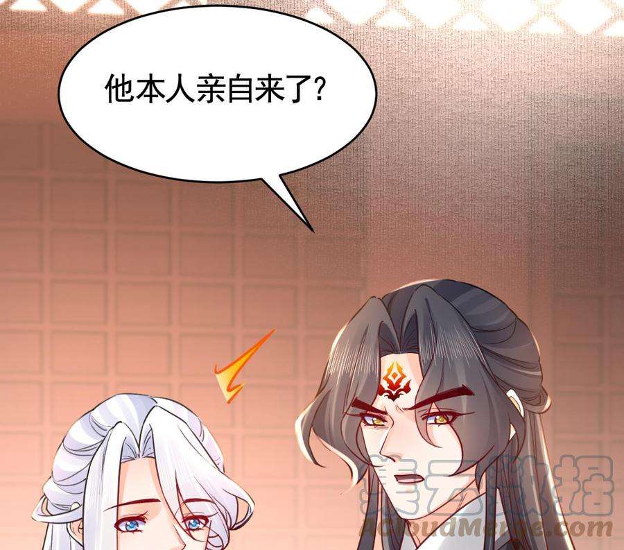 皇弟，莫提刀62话 楚亲王来了