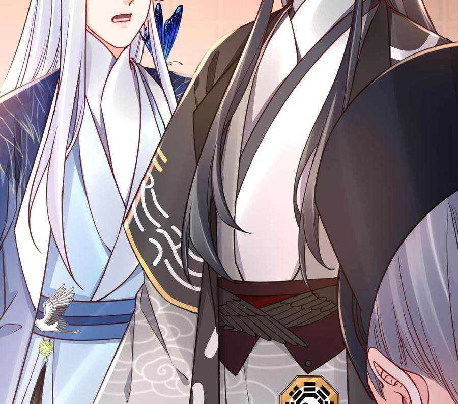 皇弟，莫提刀62话 楚亲王来了