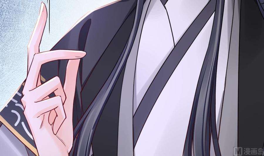 皇弟，莫提刀62话 楚亲王来了