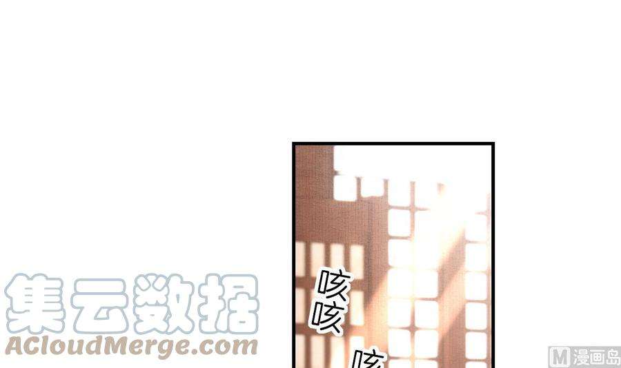 皇弟，莫提刀62话 楚亲王来了