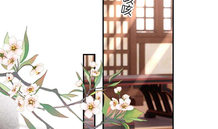 皇弟，莫提刀62话 楚亲王来了