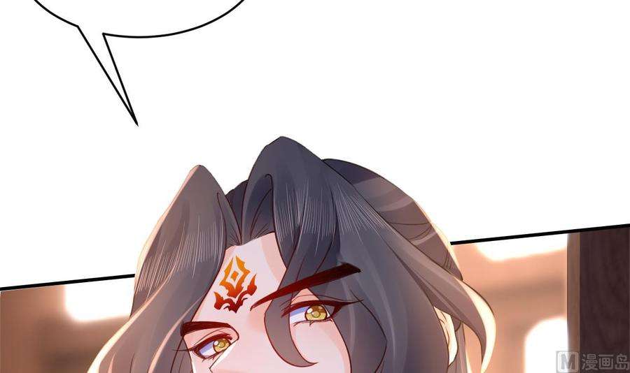 皇弟，莫提刀62话 楚亲王来了