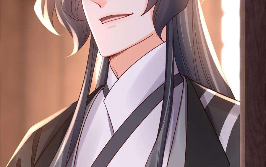 皇弟，莫提刀62话 楚亲王来了