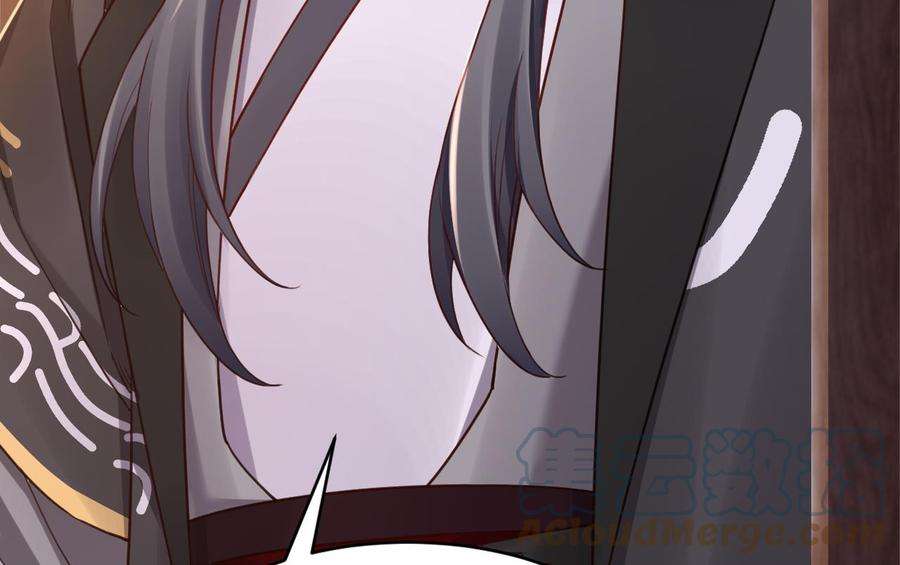 皇弟，莫提刀62话 楚亲王来了