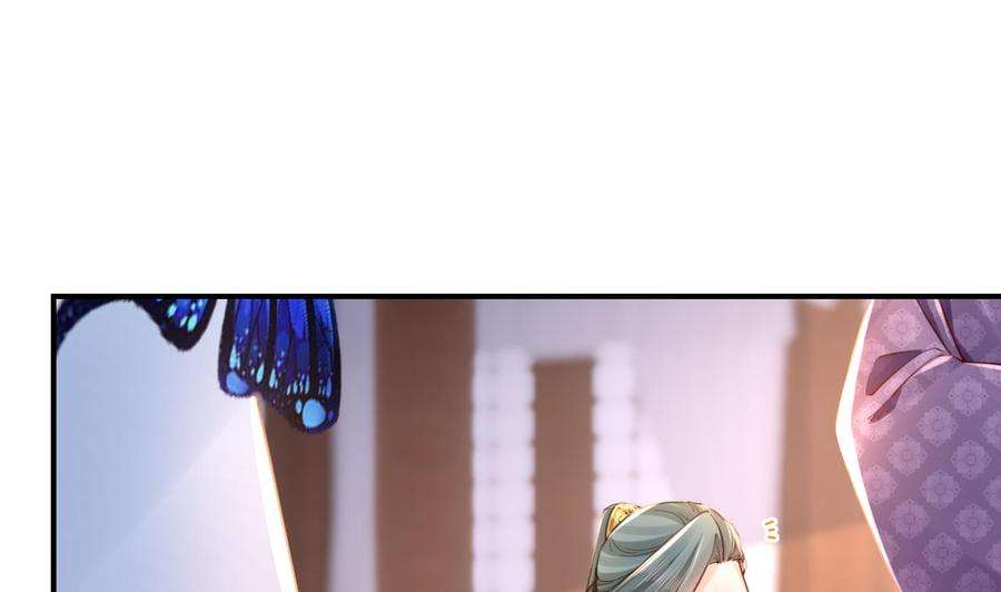 皇弟，莫提刀62话 楚亲王来了