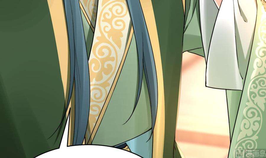 皇弟，莫提刀62话 楚亲王来了