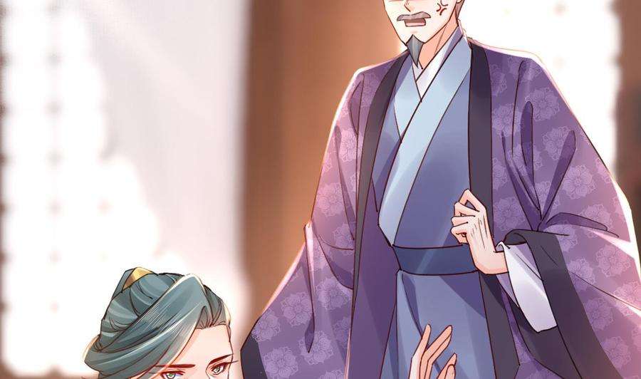 皇弟，莫提刀62话 楚亲王来了