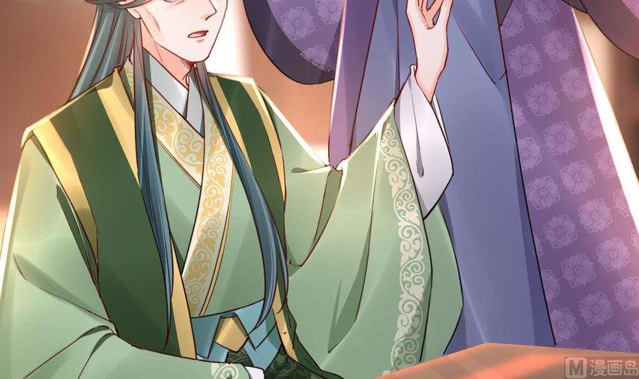 皇弟，莫提刀62话 楚亲王来了