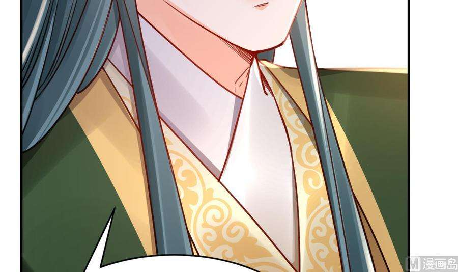 皇弟，莫提刀62话 楚亲王来了