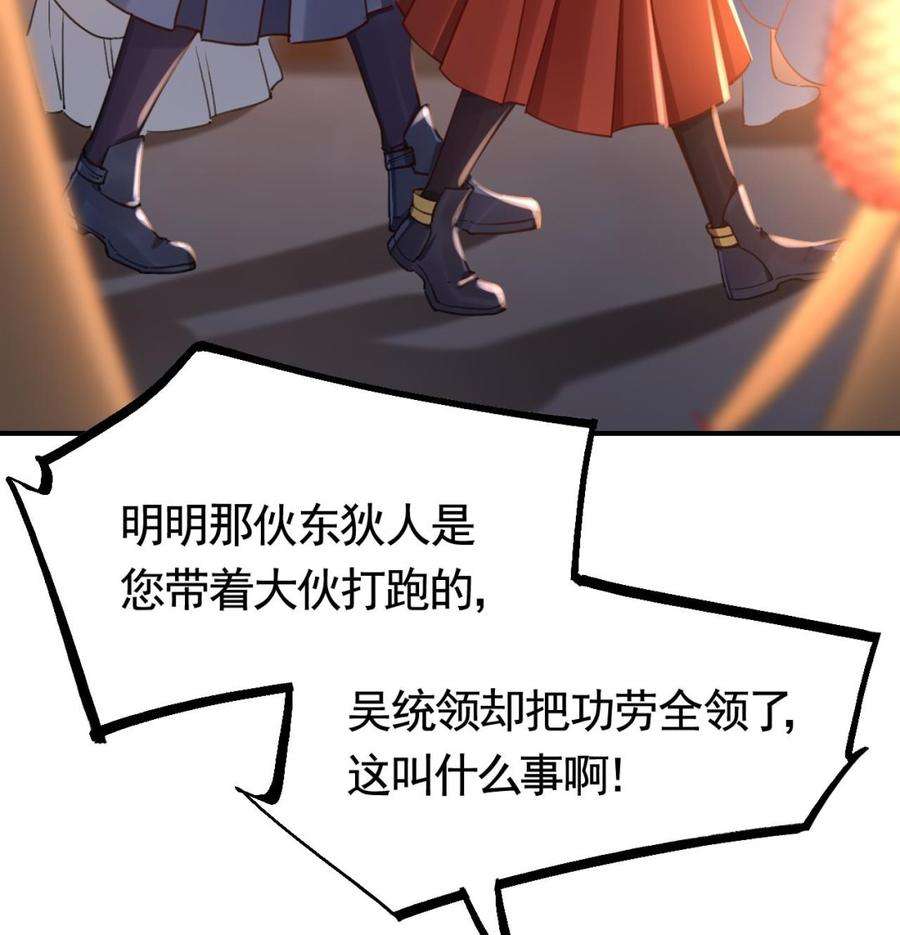 皇弟，莫提刀春节特辑1